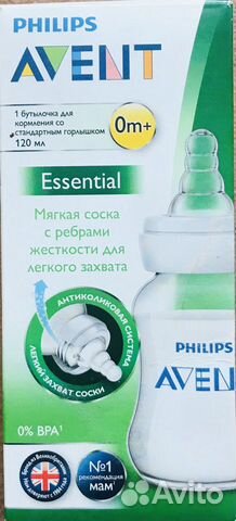 Молокоотсос ручной Avent Молокоотсос ручной Avent