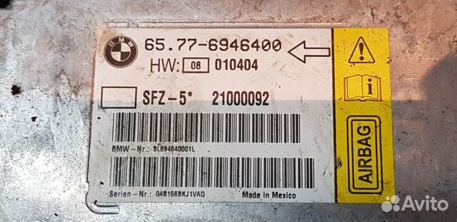 Блок srs / airbag BMW E60 E61 Блок srs / airbag BMW E60 E61