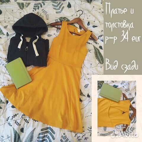 Пакет вещей Пакет вещей