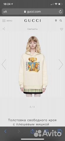 Gucci свитшот с мишкой Gucci свитшот с мишкой