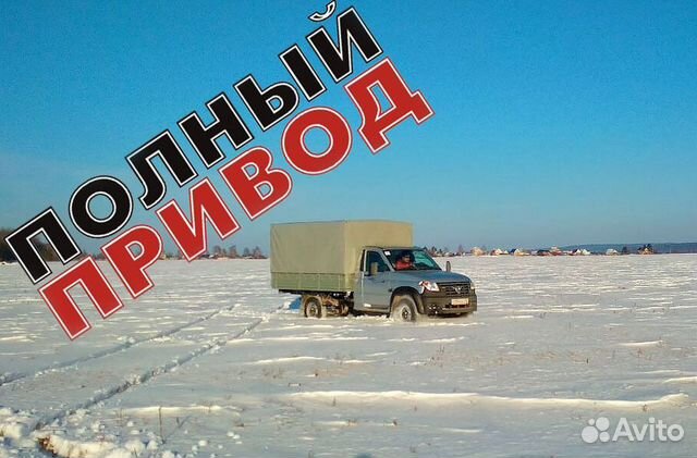 Грузоперевозки Газель Грузчики Переезд Вывоз мусор Грузоперевозки Газель Грузчики Переезд Вывоз мусор