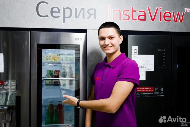 Продавец-консультант