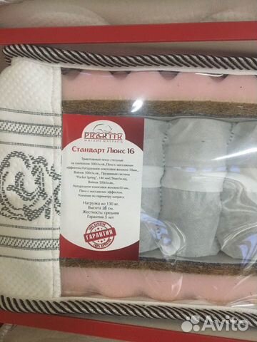 Матрас Матрас