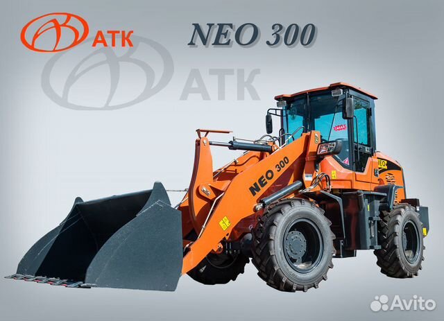 Фронтальный погрузчик NEO 300