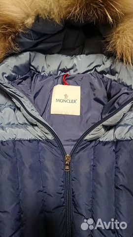 Детская пуховая куртка Moncler на 3 года