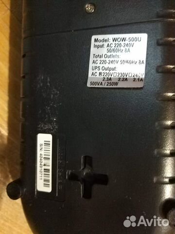 Ибп Powercom WOW-500U исправен Ибп Powercom WOW-500U исправен