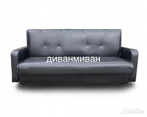 Диван