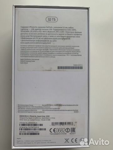 Телефон iPhone 6s Телефон iPhone 6s