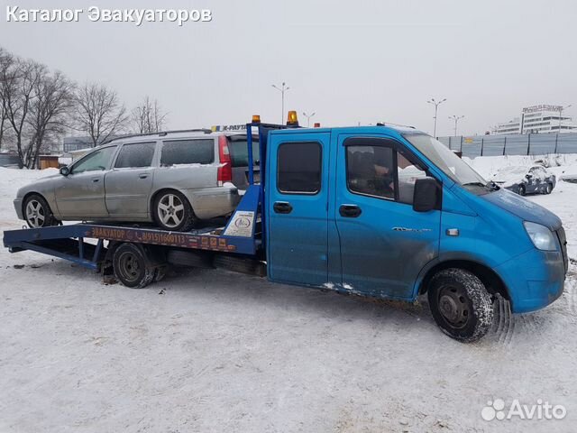 Эвакуатор услуги. Всегда Эвакуатор услуги. Всегда