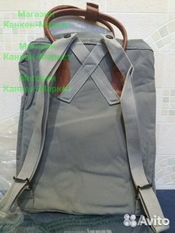 Рюкзак Fjallraven Kanken No 2 Рюкзак Fjallraven Kanken No 2