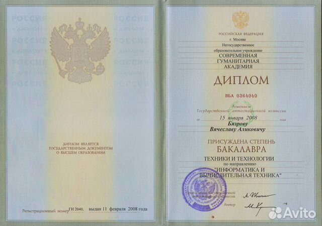 Создание сайтов. Продвижение сайтов. SEO Создание сайтов. Продвижение сайтов. SEO