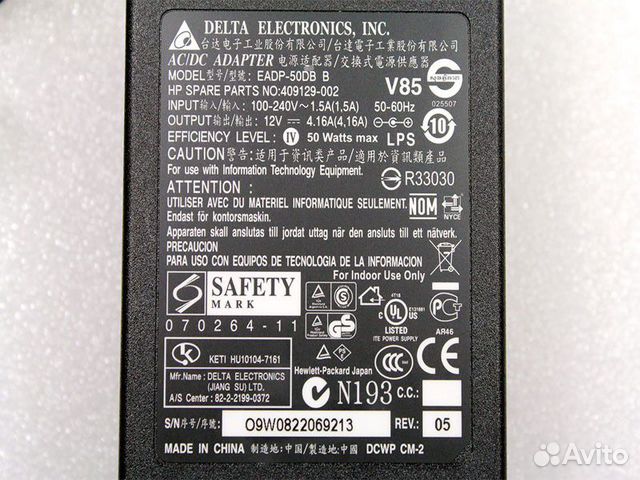 Блок питания HP 409129-002 thin client T5700 новый Блок питания HP 409129-002 thin client T5700 новый