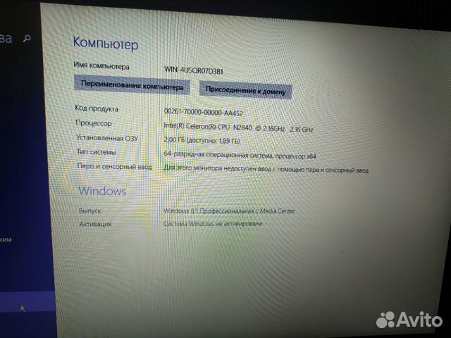 Ноутбук aser aspire e15 start