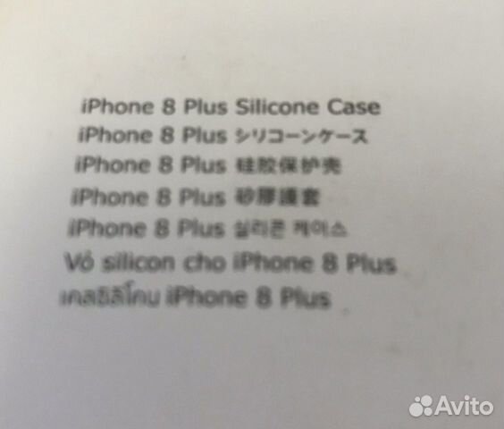 Чехол на iPhone 7/8 plus. Силиконовый