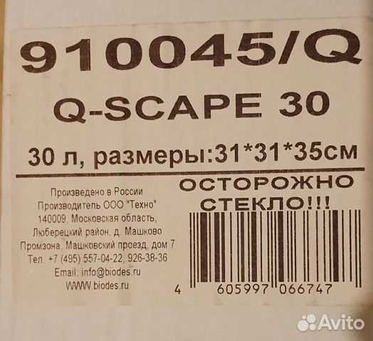 Террариум / аквариум Террариум / аквариум