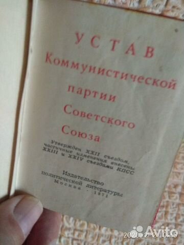 Коллекционирование Коллекционирование