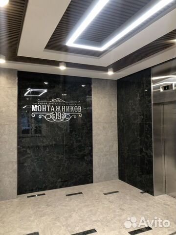 2-к квартира, 45 м², 14/20 эт.