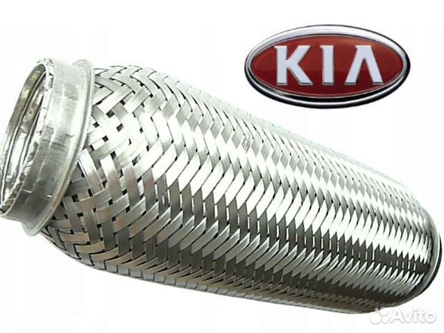 Гофра глушителя Kia Picanto Замена
