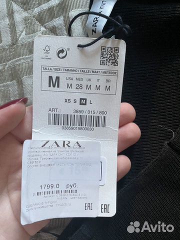 Топ Zara Топ Zara