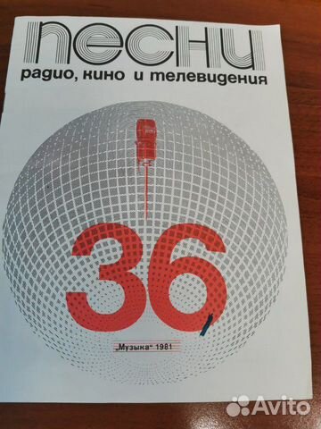 Ноты для фортепиано Ноты для фортепиано