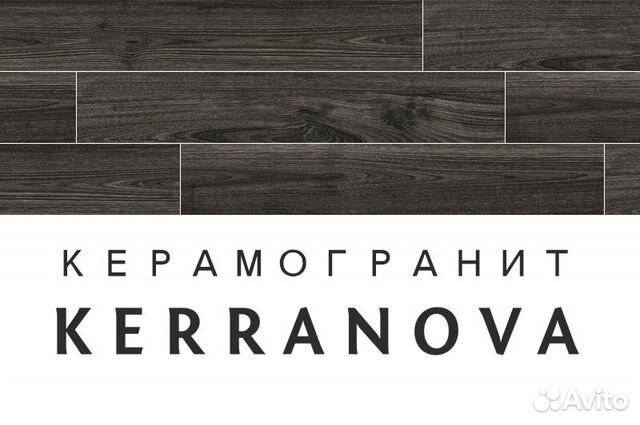 Керамогранит Kerranova Madera K-525 20х120см Керамогранит Kerranova Madera K-525 20х120см