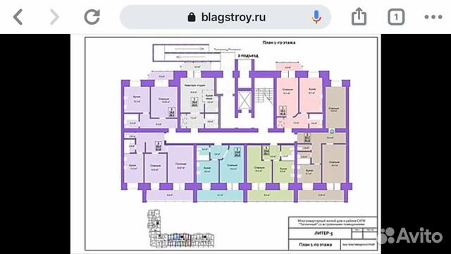 1-к квартира, 42.2 м², 9/9 эт. 1-к квартира, 42.2 м², 9/9 эт.