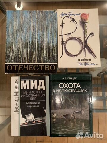 Книги искусство, охота, СССР Книги искусство, охота, СССР