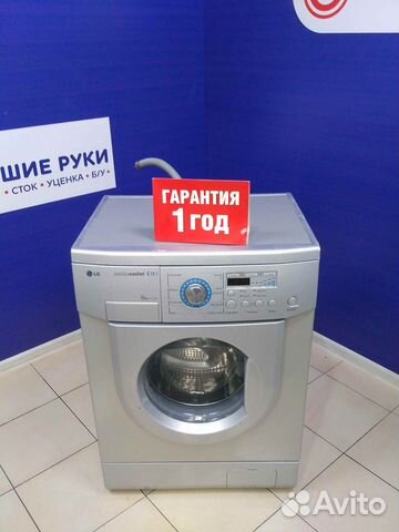 Стиральная машина бу Стиральная машина бу