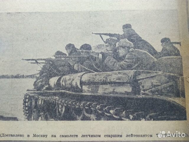 Танковый десант Великие Луки 1942 декабрь газета