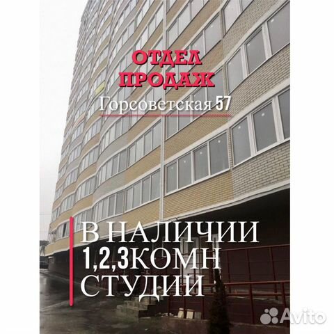 1-к квартира, 41.2 м², 11/15 эт.