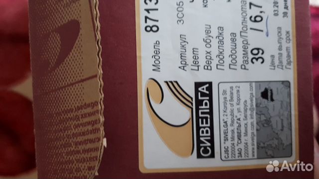 Ботильоны кожа (Белоруссия) Ботильоны кожа (Белоруссия)