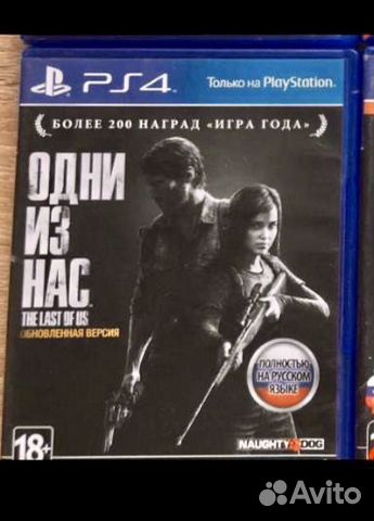 Игра ps4 Игра ps4