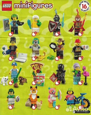 Lego Collectable Minifigures 71025 Серия 19 Lego Collectable Minifigures 71025 Серия 19