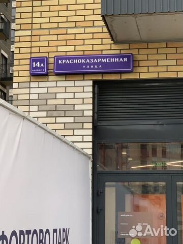 1-к квартира, 37.9 м², 14/16 эт.