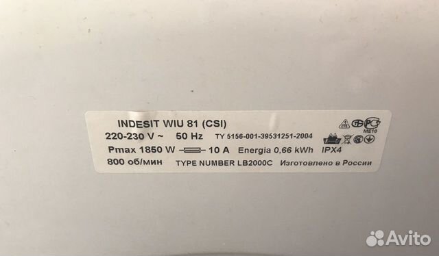 Стиральная машина indesit Стиральная машина indesit