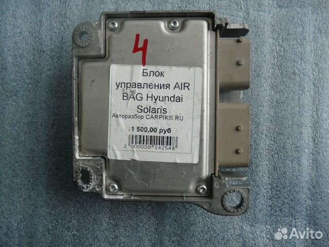 Блок управления AIR BAG Hyundai Solaris 959101R000 Блок управления AIR BAG Hyundai Solaris 959101R000