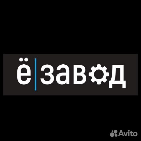 Грузчик, пос. Яицкое Грузчик, пос. Яицкое