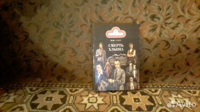 Собрание сочинений Рекса Стаута Собрание сочинений Рекса Стаута