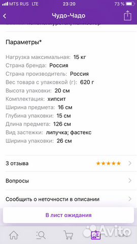 Хипсит Хипсит