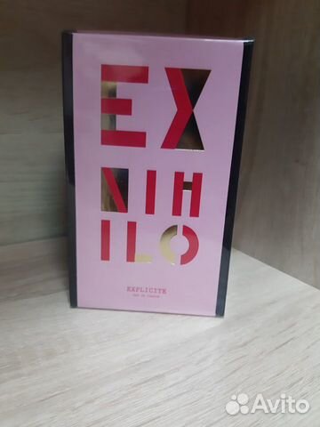 Ex Nihilo - Explicite (100 мл)