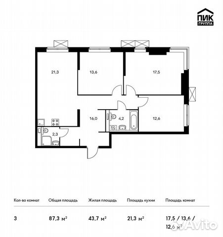 3-к квартира, 87.3 м², 18/24 эт.