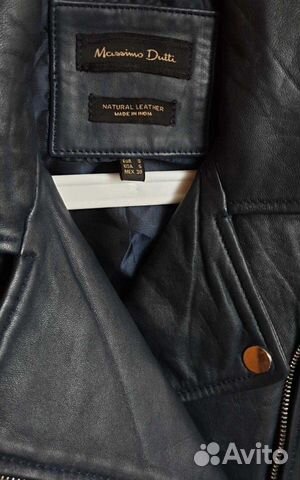 Куртка Massimo Dutti
