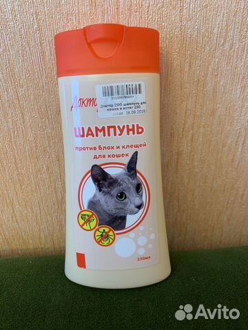 Для животных купить на Зозу.ру - фотография № 2