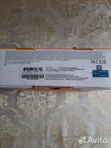 Жёсткий диск