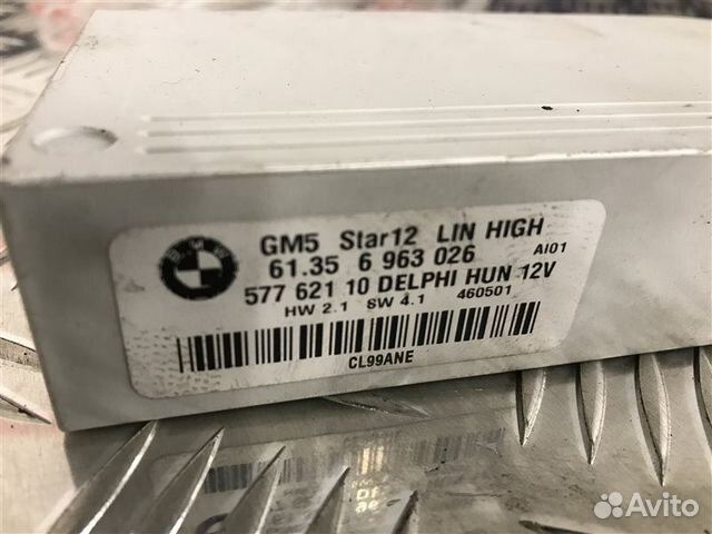 Блок электронный Bmw X3 E83 2.0 TDI 2005 Блок электронный Bmw X3 E83 2.0 TDI 2005