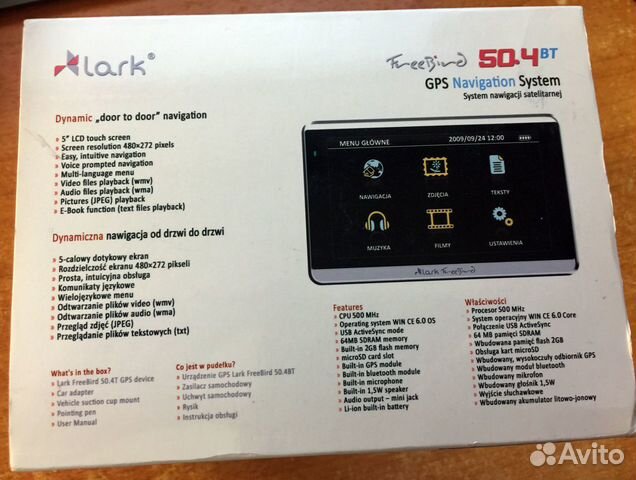 Новый навигатор lark free bird 50.4 HD-BT