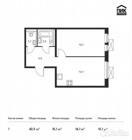 1-к квартира, 42.3 м², 16/17 эт.