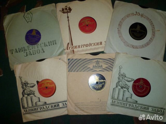 Пластинки для патефона