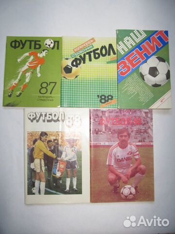 Футбольные, хоккейные справочники-календари
