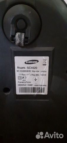 Нерабочий Пылесос SAMSUNG SC4520
